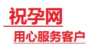 响水捐卵试管助孕机构-代媽网